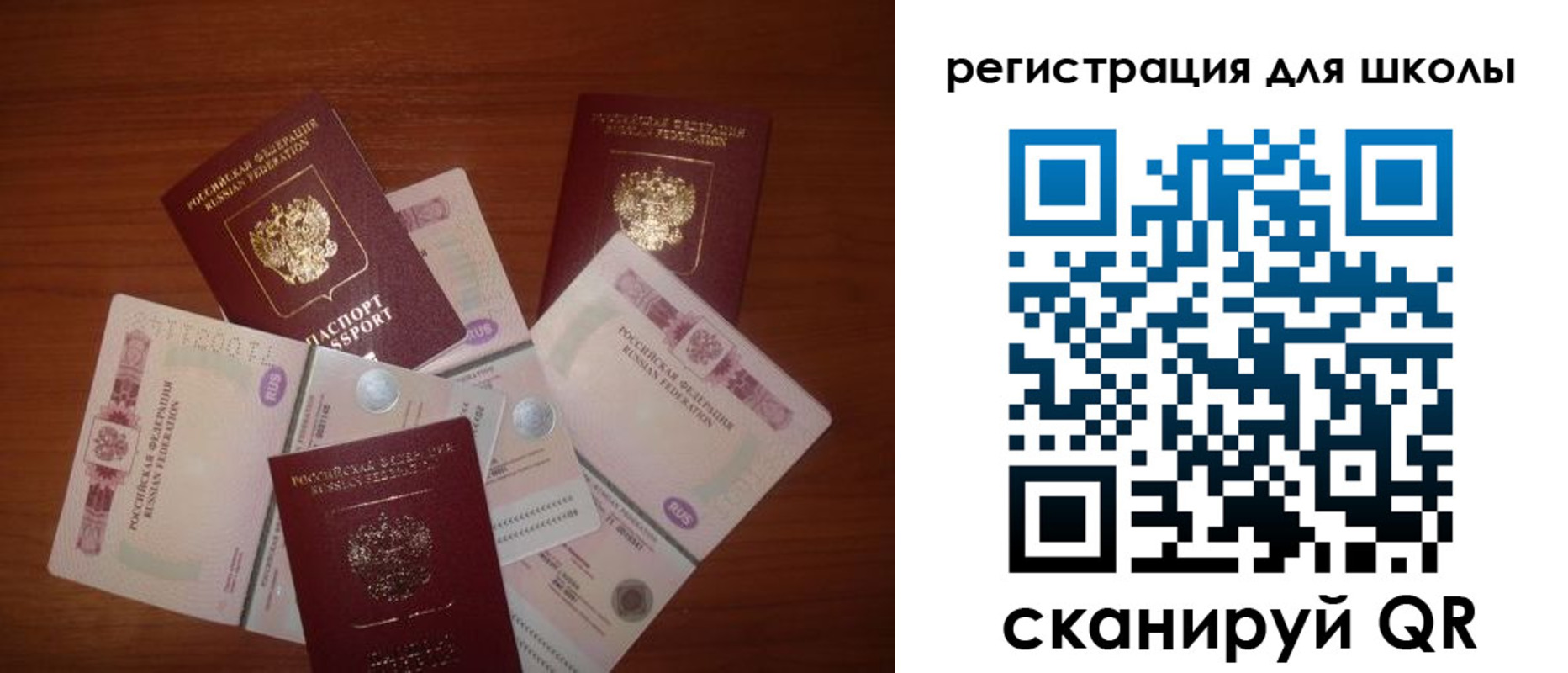 временная регистрация адрес в Волхове