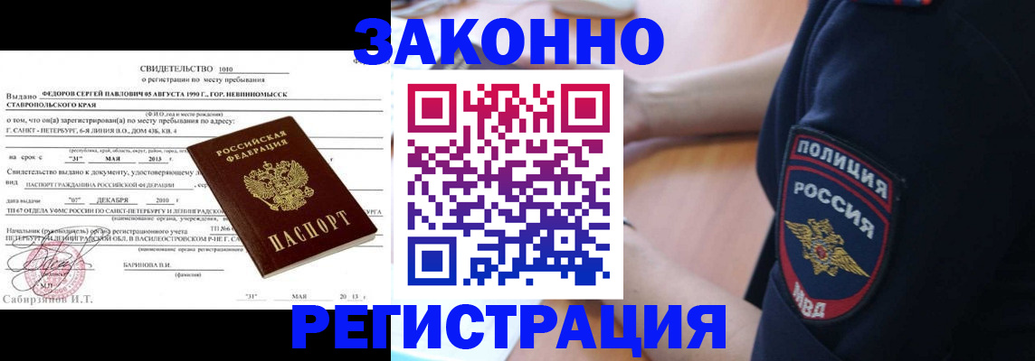 пропишу в квартире в Волхове