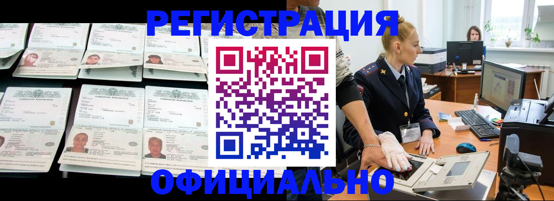 регистрация для школы в Волхове