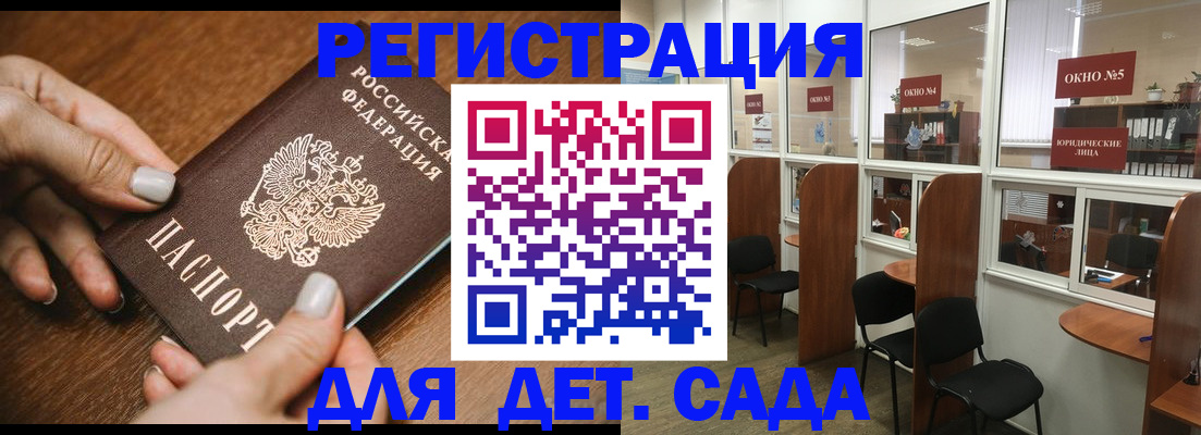 миграционный учет в Волхове